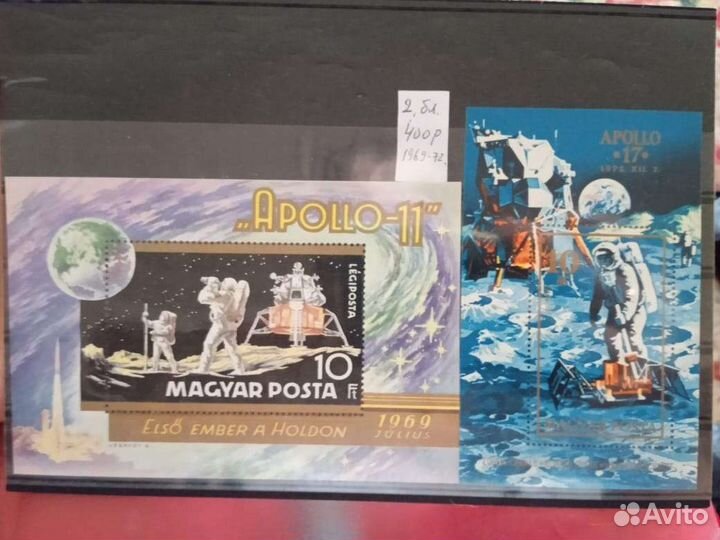 Почтовые марки СССР космос