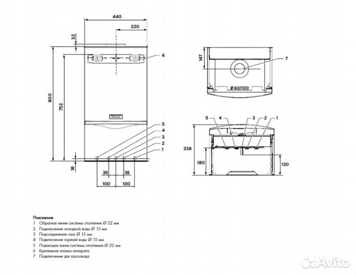 Настенный газовый котел 28 кВт Vaillant VUW 282/5-5 turboTEC plus