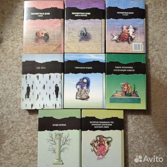 Редкие книги (серия 700, интеллектуальная проза)