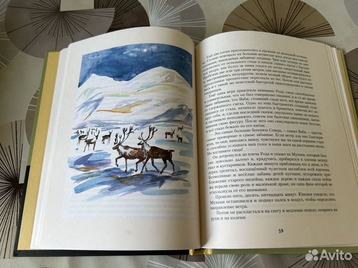 Дж. Оливер Кервуд - три тома