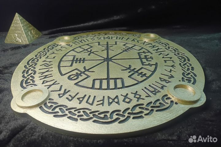 Алтарь рунический большой эзотерика руны