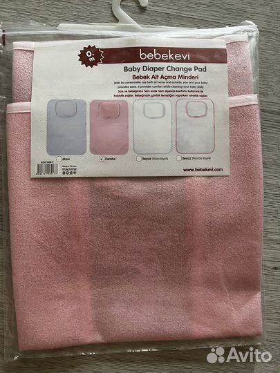 Покрывало новое