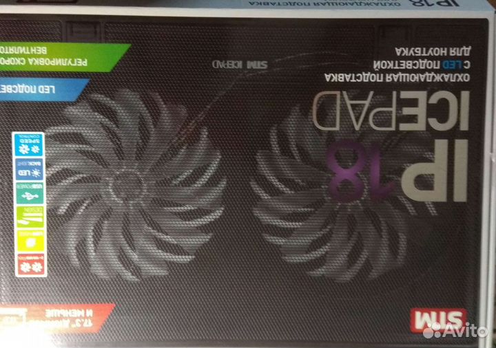 Подставка для ноутбука с охлаждением