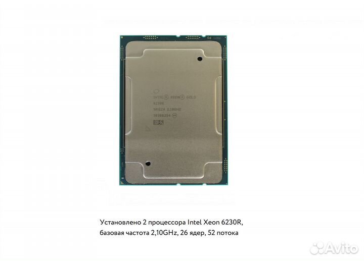 Сервер HP DL380 Gen10 8LFF 2x6230R 128GB