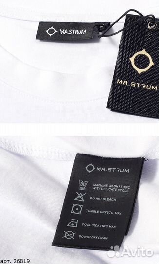 Футболка mastrum big logo Белая