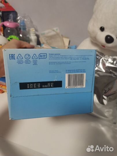 Детская смесь малютка 1