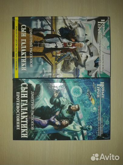 Фантастика