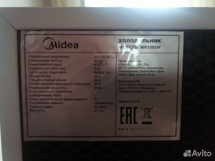 Продам холодильник рабочий