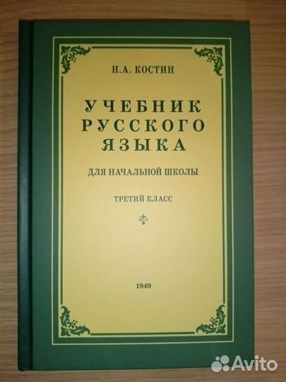 Учебники и пособия. Начальная школа