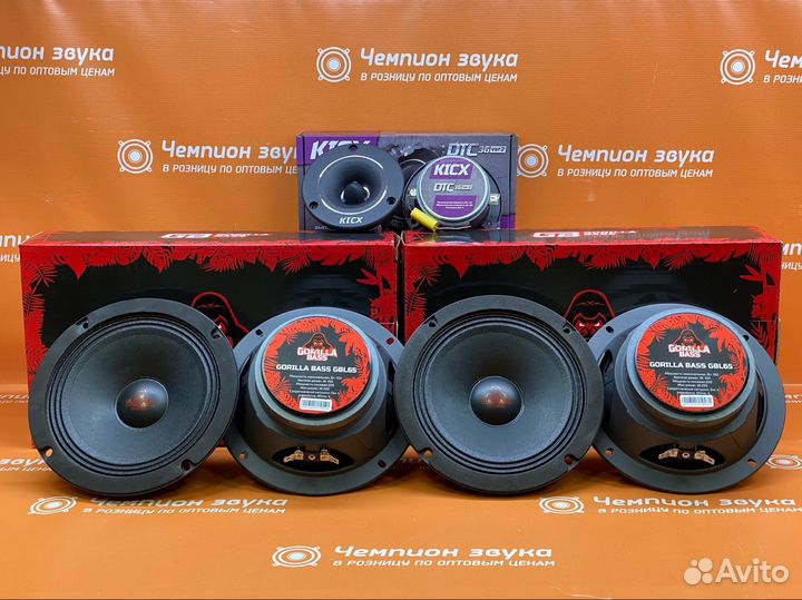 Громкий фронт Kicx 16+16+вч