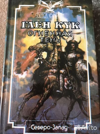 6 книг из серии 