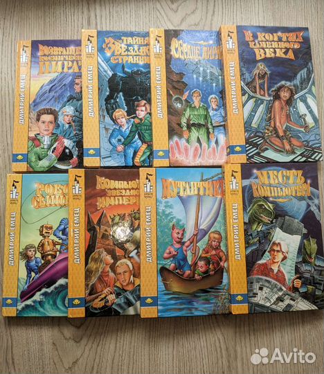 Книги фантастика приключения сказки