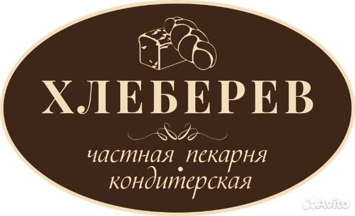 Выездной ревизор