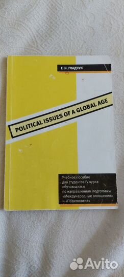 Учебные пособия