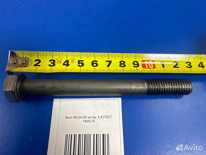 Болт М16х70 с гайкой крепления зуба ковша sdlg