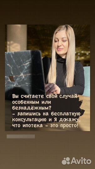 Услуги риэлтора, брокера