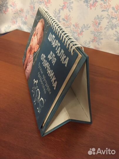 Книги для школьников