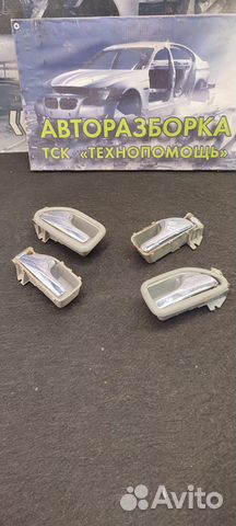 Ручка дверная внутренняя Chery Amulet