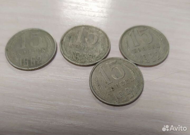 Монеты СССР редкие