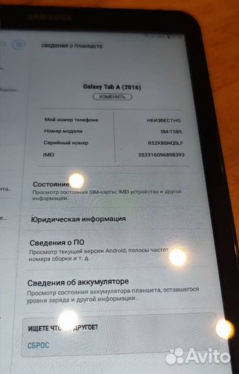 Планшет samsung galaxy tab a (2016) sm-t585 16gb