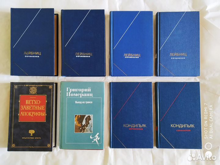 От Платона и Аристотеля до Мамардашвили и Гадамера