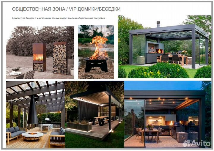 Гостиничный комплекс на трассе М4 Дон. Продажа дол