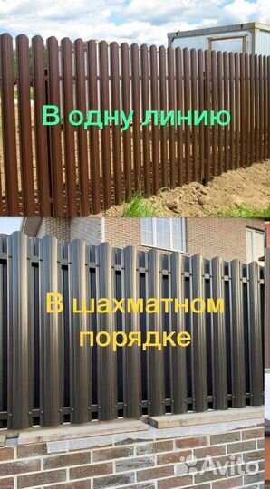 Евроштакетник / Штакетник