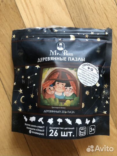 Пазлы Smile Decor, Puzzlika