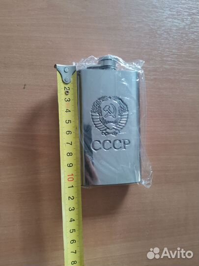 Набор фляжек