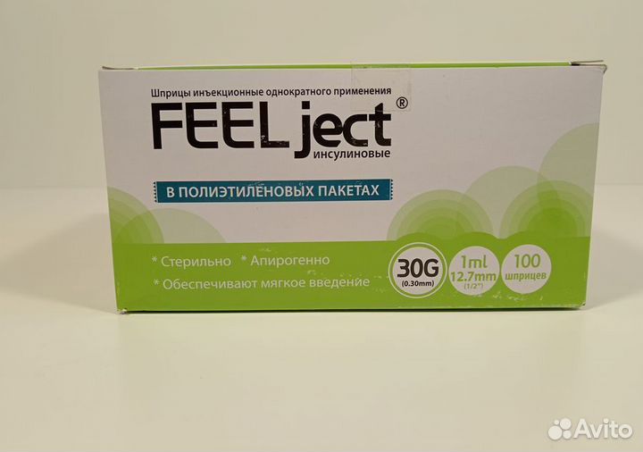 Шприц1 мл.инсулиновыйU-100