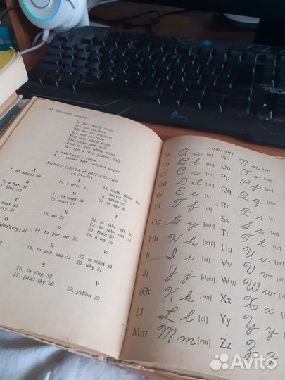 Учебник английского языка 5 класс просвещение 1965