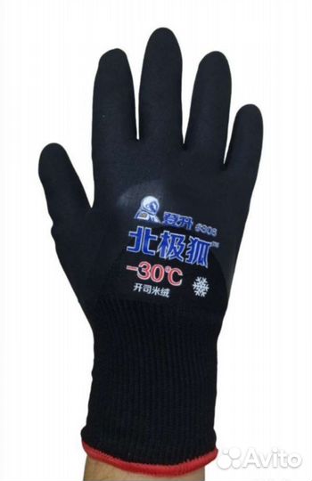 Перчатки зимние непромокаемые