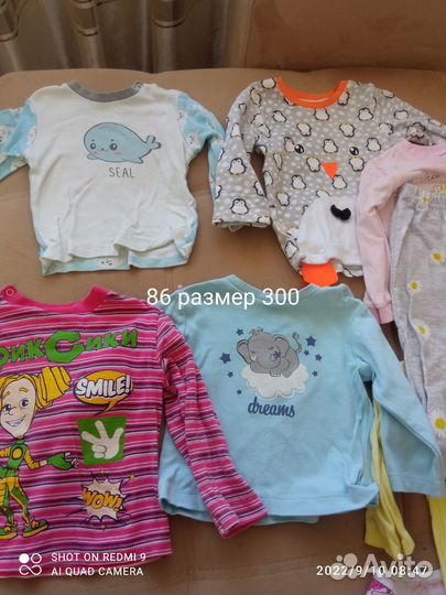 Одежда на девочку 86 92 пакетом