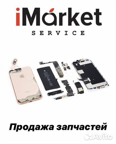 Плюс устройство. Iphone 8 Plus разобранный. Внутренности iphone 8 Plus. Iphone 8 Plus внутри. Iphone 8 Plus изнутри.