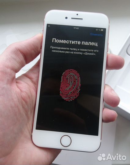 iPhone 7, 32 ГБ