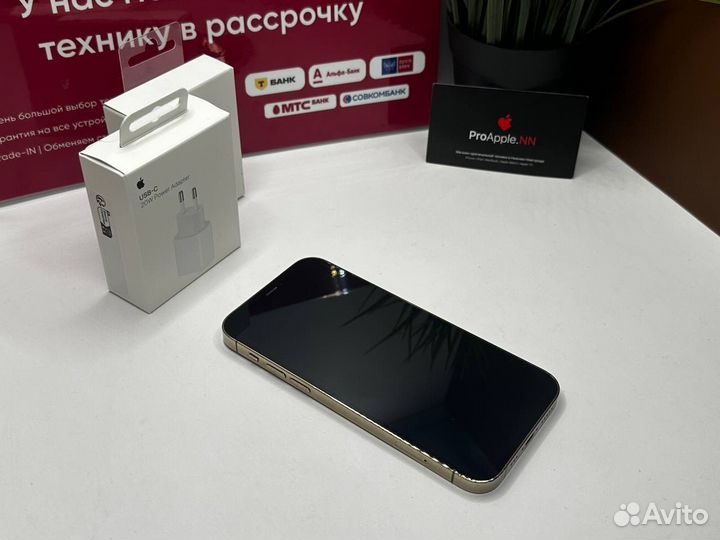 iPhone 12 Pro, 256 ГБ