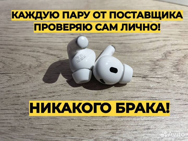 Air pods 2