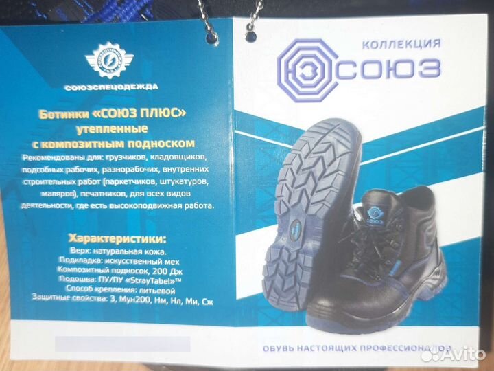 Зимнии ботинки мужские 42 размер