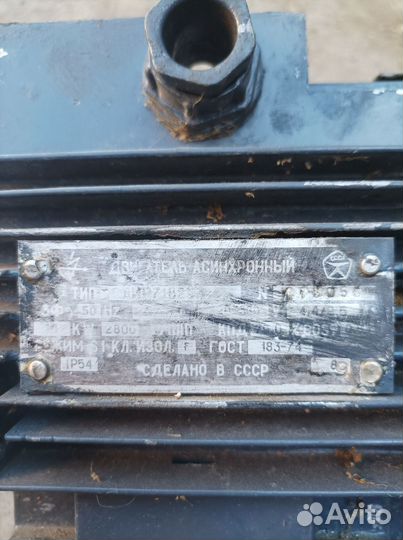 Электродвигатель 2.2кВт