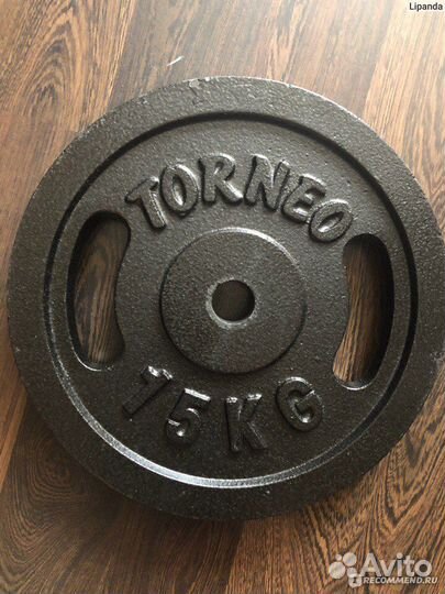 Блины 15, 10 и 5 кг