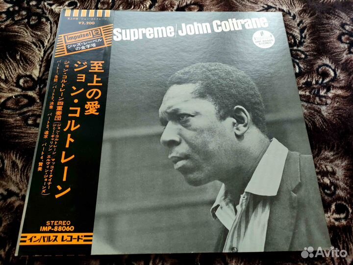 John Coltrane – A Love Supreme – Japan 1973 OBI 3