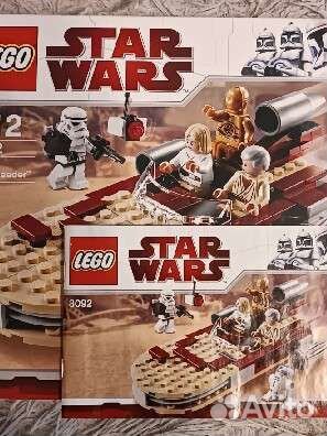 Lego star wars 8092 песчаный корабль