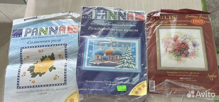 Набор для вышивания