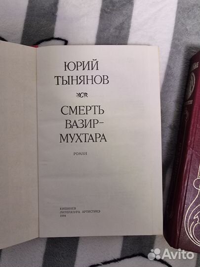 Книги 