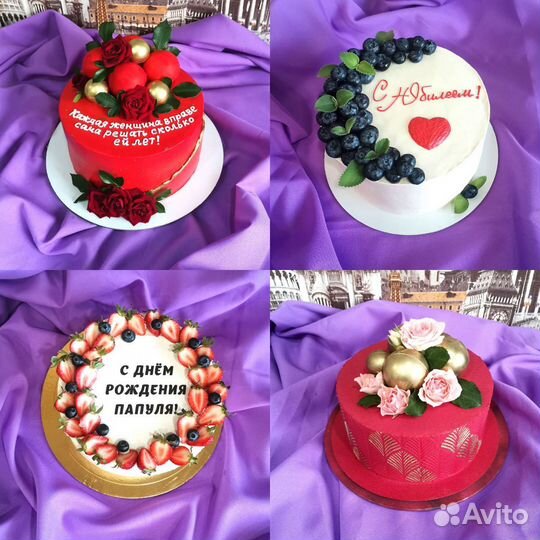 Торты на заказ