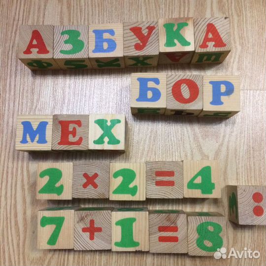 Кубики деревянные