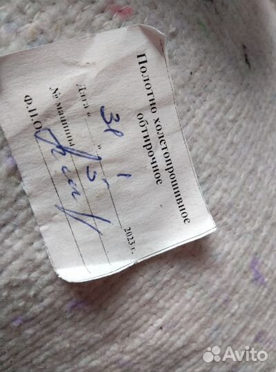 Холстопрошивное полотно, ветошь