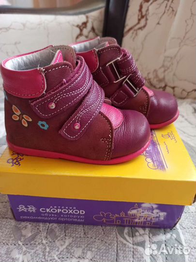 Ботинки для девочки Детский скороход