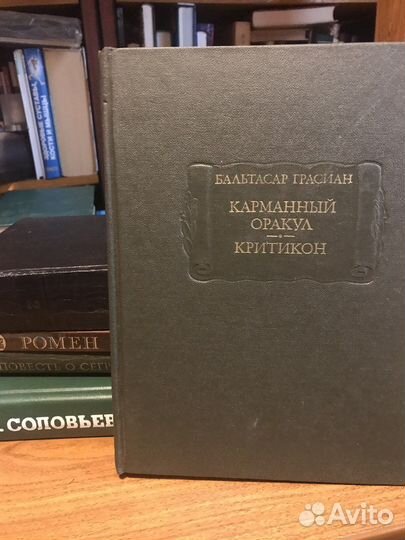 Стопка книг за