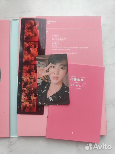 Альбом BTS Map of the Soul: Persona